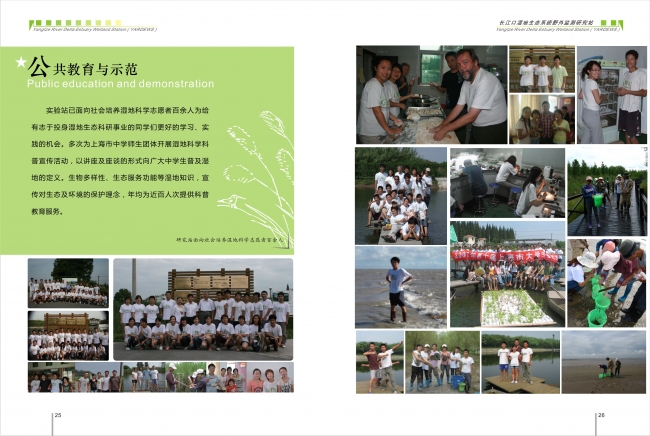 25-26_副本 25-26_副本